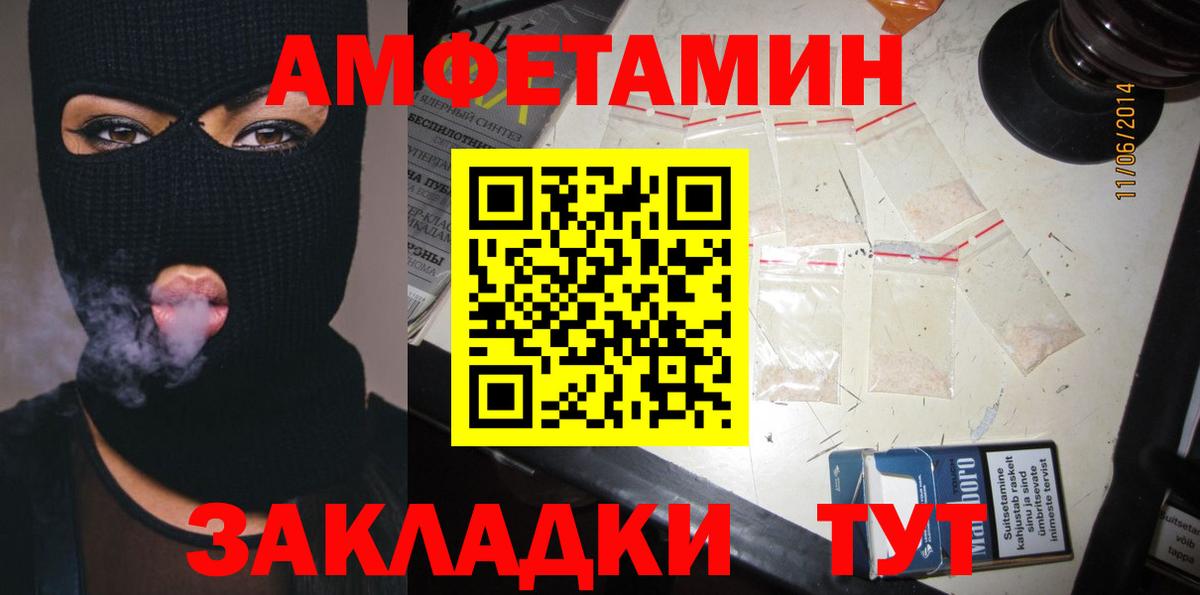 АМФ Premium Кропоткин