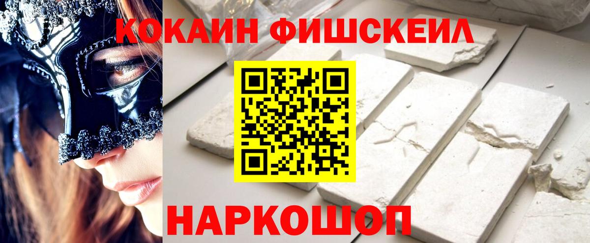 COCAIN Боливия Кропоткин