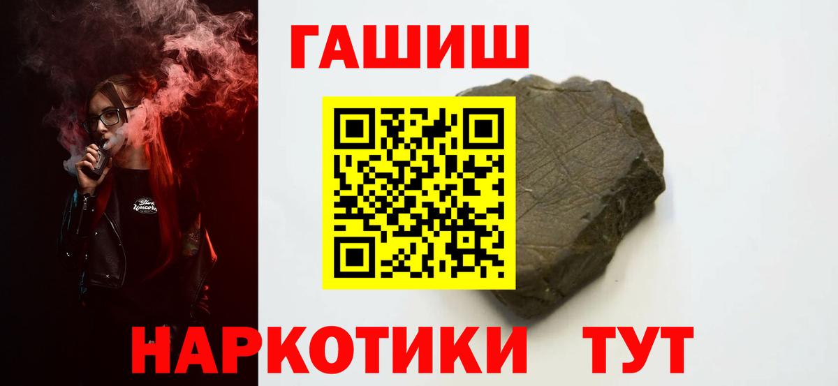 Гашиш hashish  Вход с VPN  Гашиш индика сатива  Гашиш  Кропоткин 