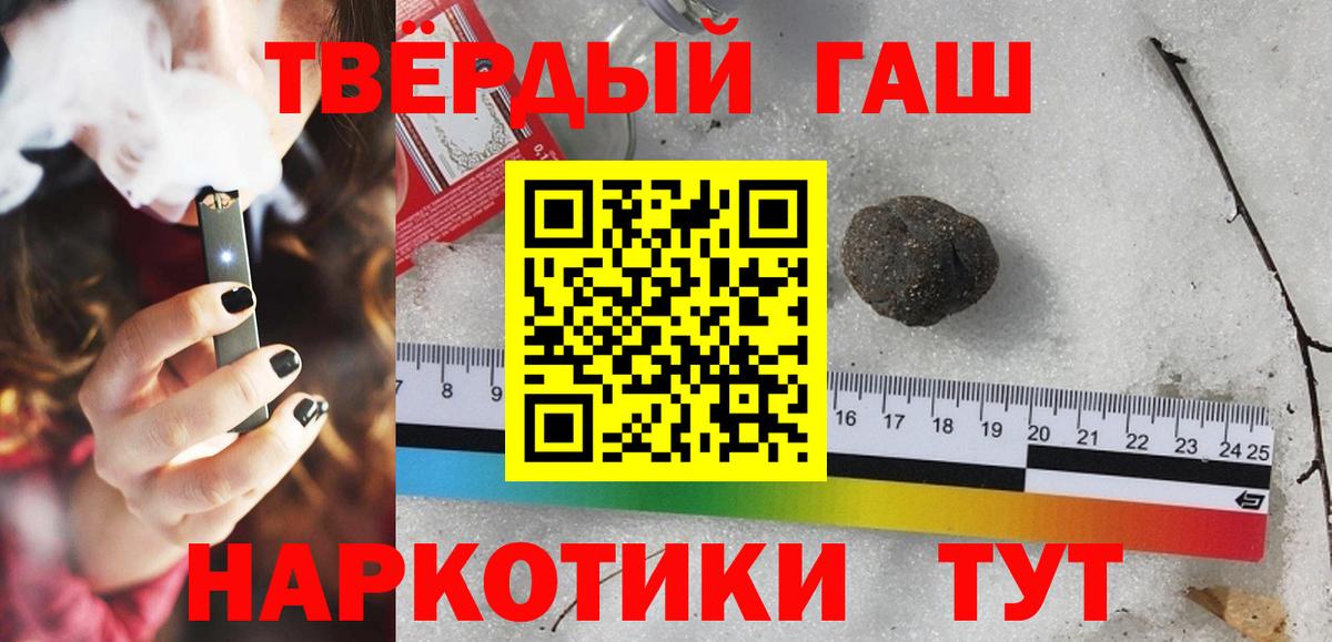 ГАШИШ Ice-O-Lator Кропоткин