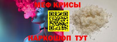кокаин Коммунар