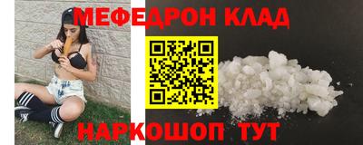 ешки Комсомольск-на-Амуре