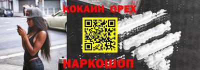 кокаин Коммунар