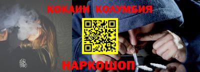 ешки Комсомольск-на-Амуре