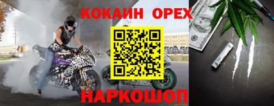 ешки Комсомольск-на-Амуре