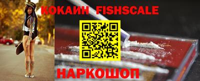 ешки Комсомольск-на-Амуре