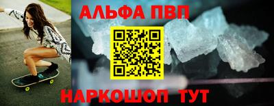 ешки Комсомольск-на-Амуре