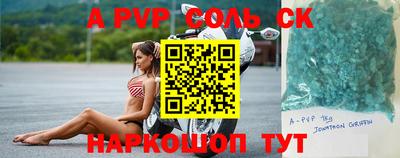 кокаин Коммунар