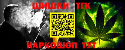 кокаин Коммунар
