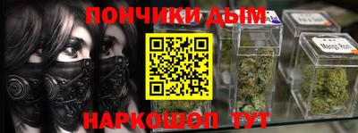 ешки Комсомольск-на-Амуре