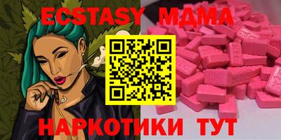 кокаин Коммунар