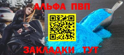 кокаин Коммунар