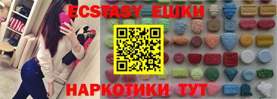 ешки Комсомольск-на-Амуре
