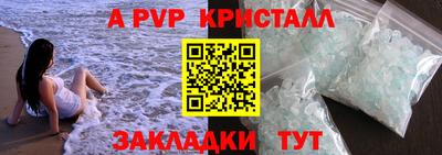 ешки Комсомольск-на-Амуре