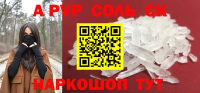 ешки Комсомольск-на-Амуре