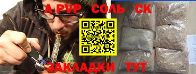 кокаин Коммунар