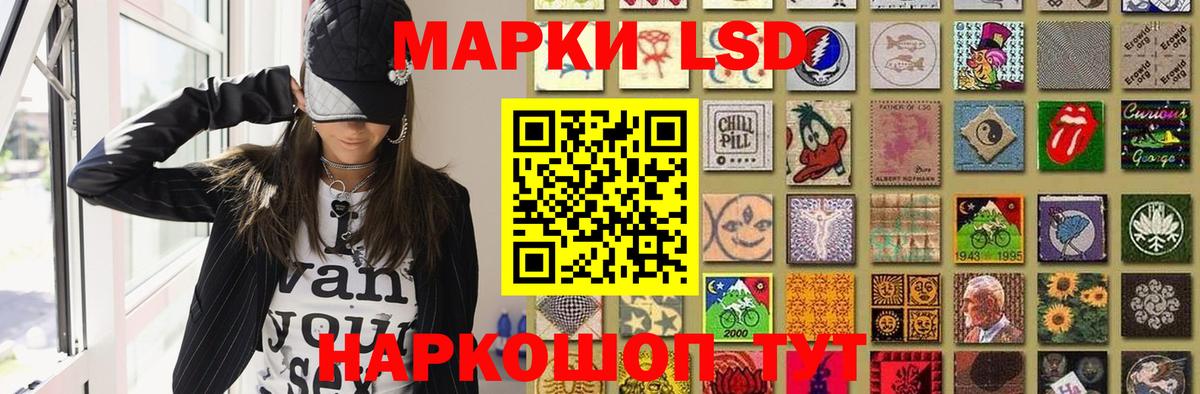 ЛСД экстази кислота Кропоткин