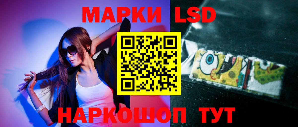 LSD-25 экстази  Вход с VPN  Кропоткин  кракен онион  ЛСД экстази кислота 