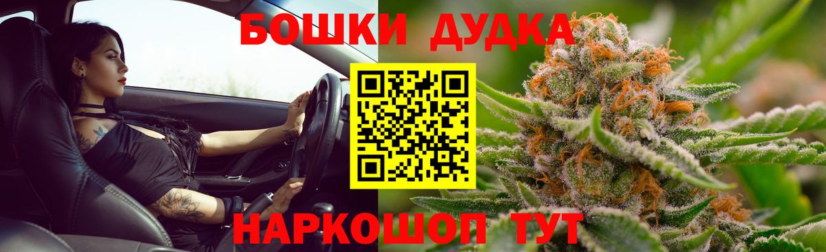 Шишки марихуана сатива  МАРИХУАНА MAZAR  Конопля сатива  Вход с VPN  Кропоткин  Бошки марихуана конопля 
